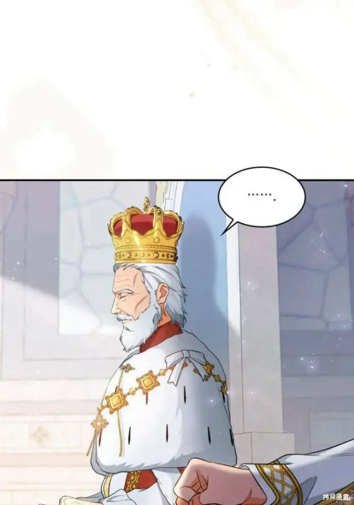 漫画《梅尔文留给他们的东西》第16话第37张图