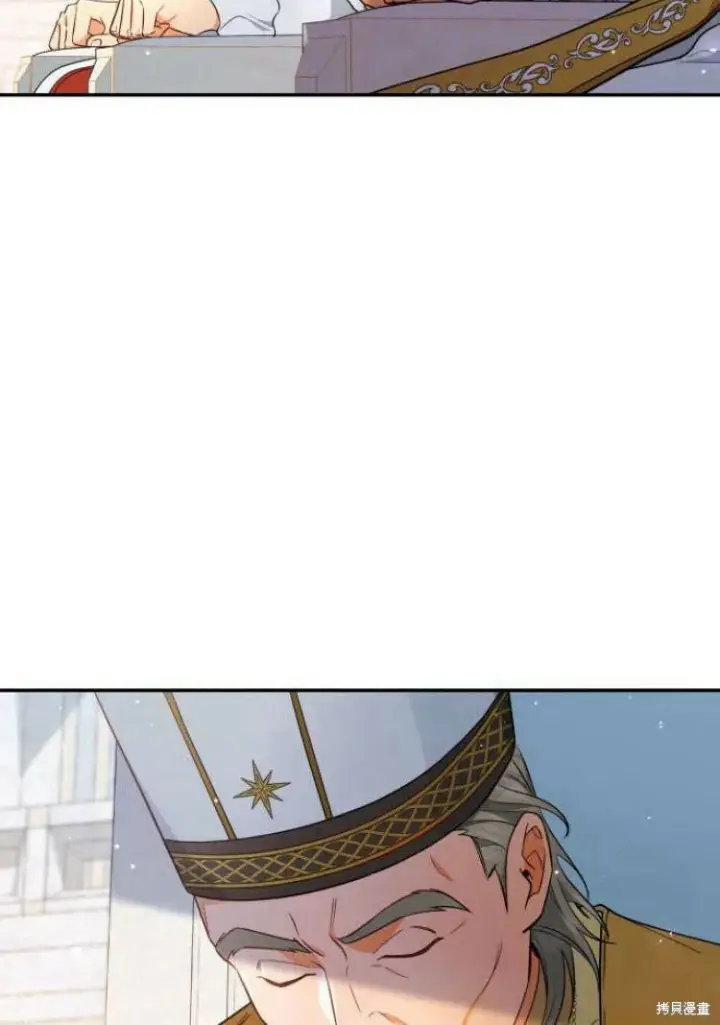 漫画《梅尔文留给他们的东西》第16话第38张图