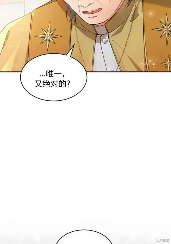 漫画《梅尔文留给他们的东西》第16话第39张图