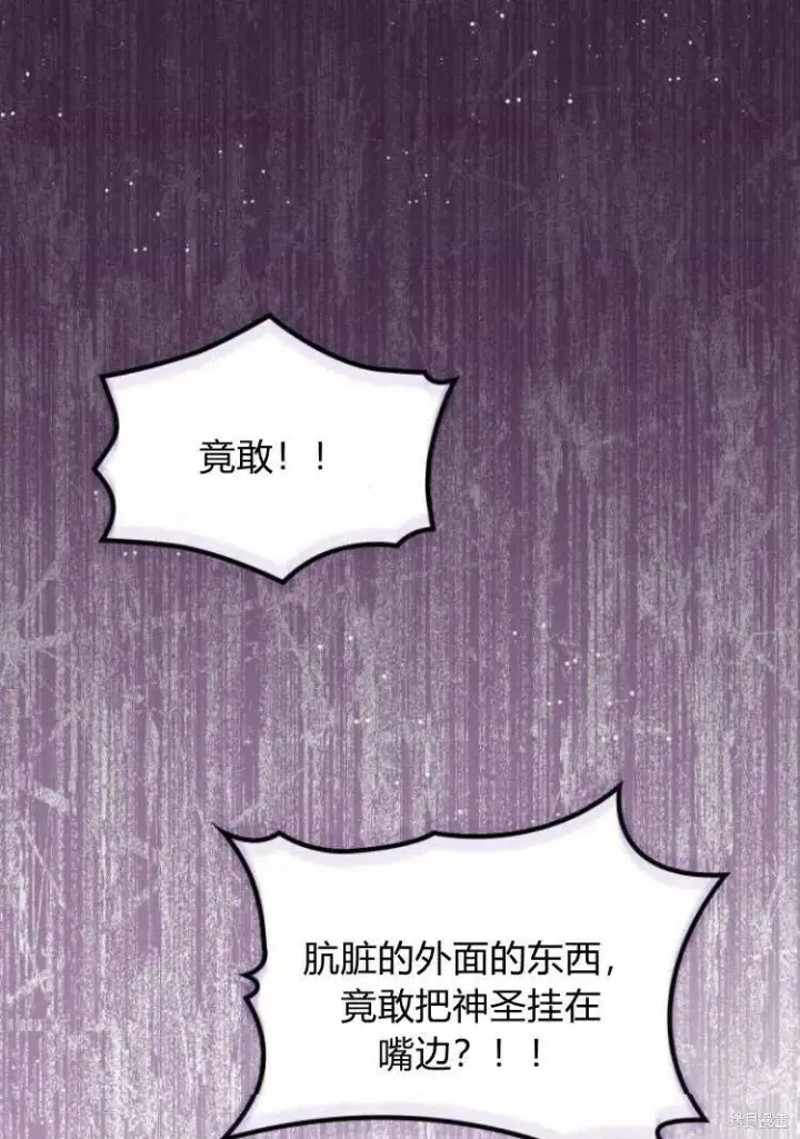 漫画《梅尔文留给他们的东西》第16话第41张图