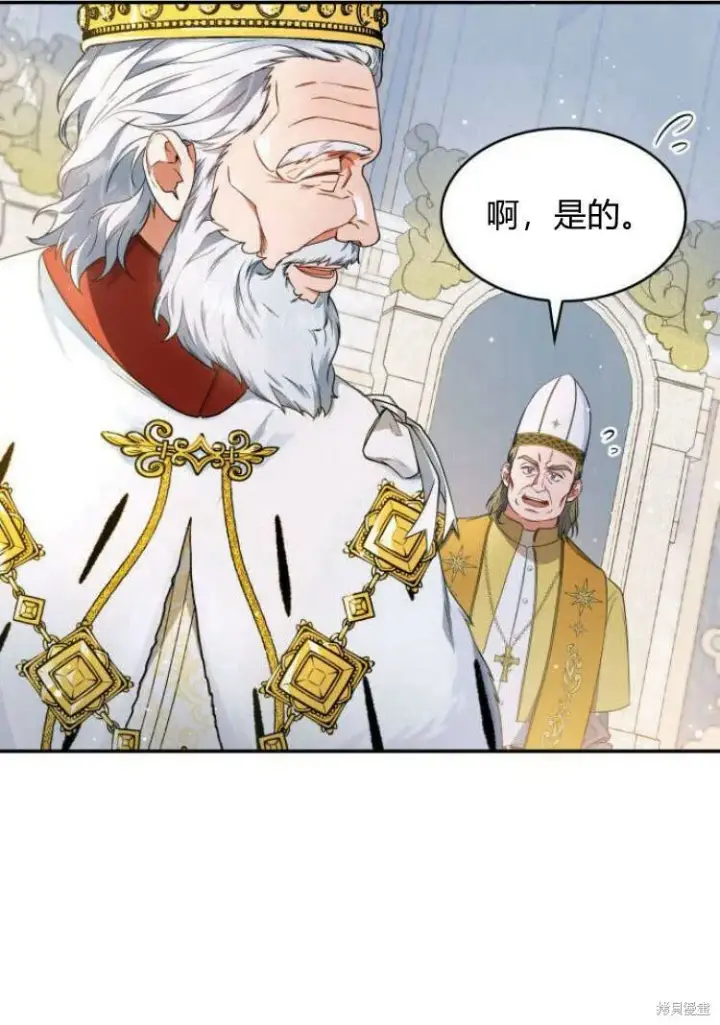 漫画《梅尔文留给他们的东西》第16话第49张图