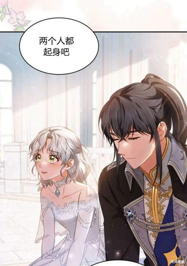 漫画《梅尔文留给他们的东西》第16话第54张图