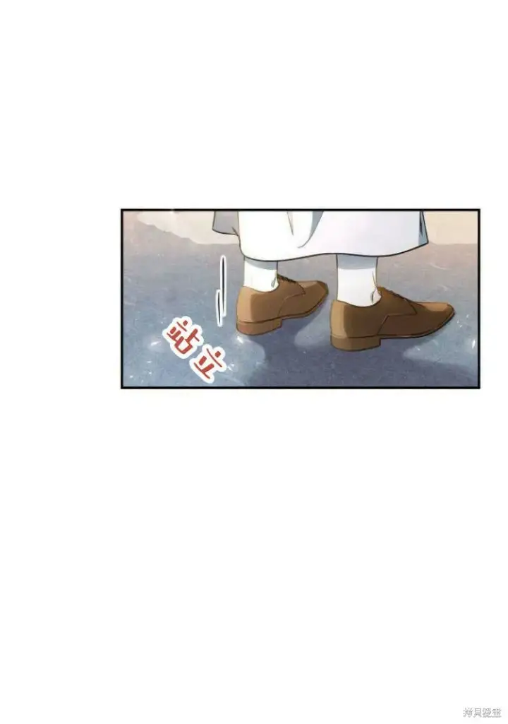 漫画《梅尔文留给他们的东西》第16话第57张图