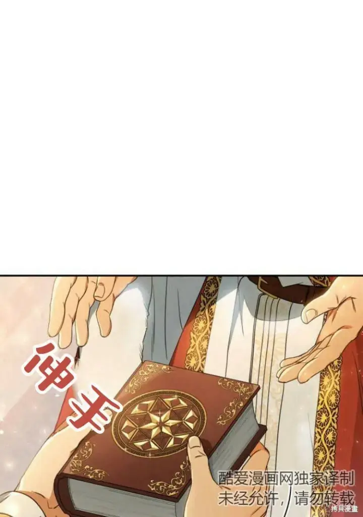 漫画《梅尔文留给他们的东西》第16话第59张图