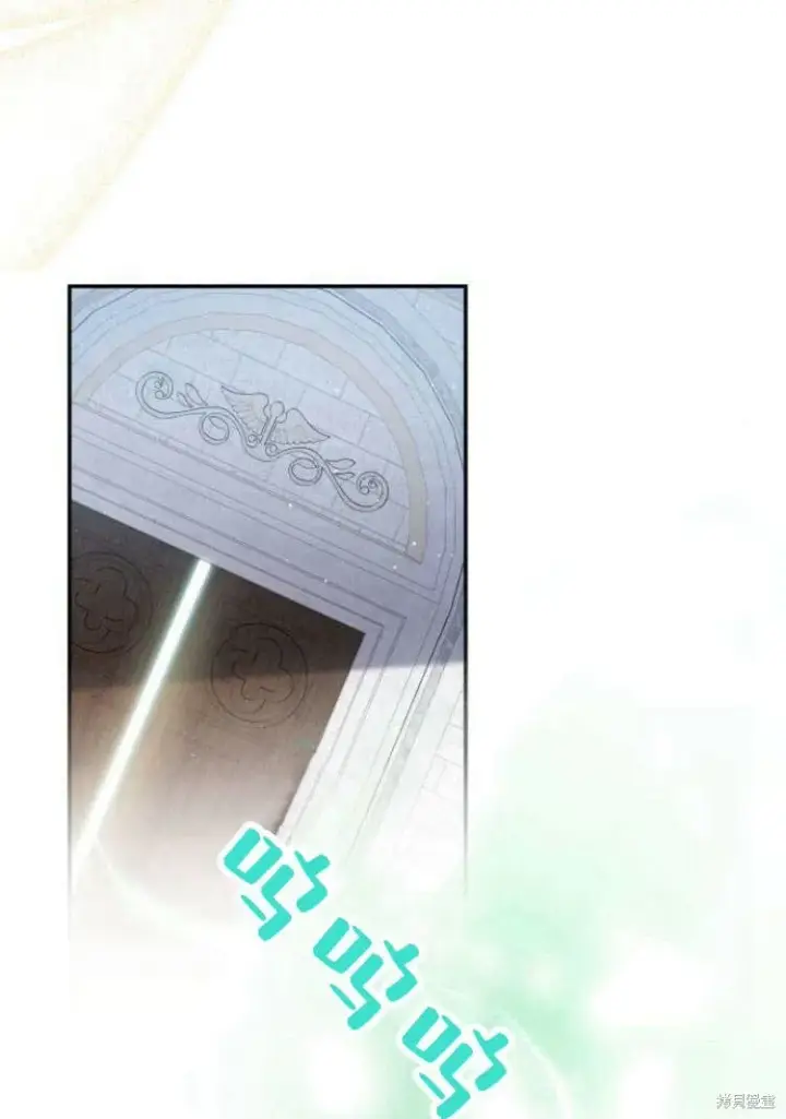 漫画《梅尔文留给他们的东西》第16话第65张图