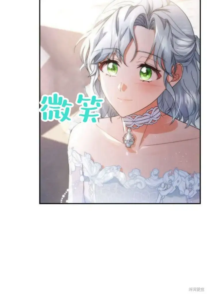 漫画《梅尔文留给他们的东西》第16话第74张图
