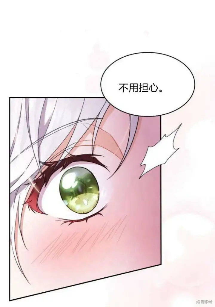 漫画《梅尔文留给他们的东西》第16话第87张图