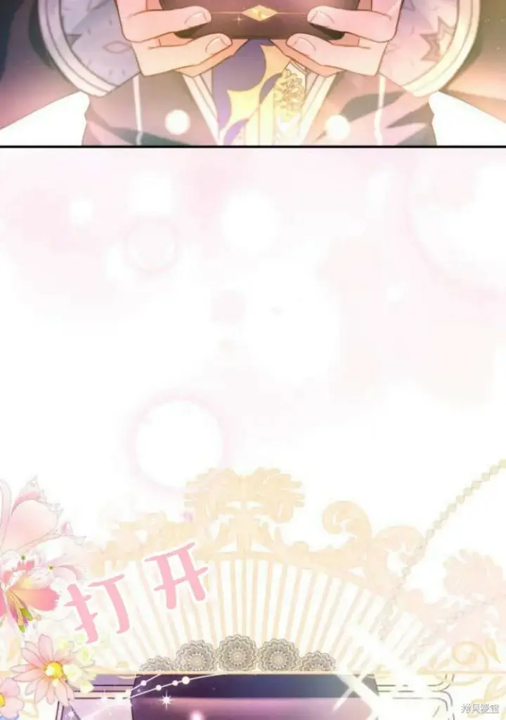 漫画《梅尔文留给他们的东西》第16话第89张图