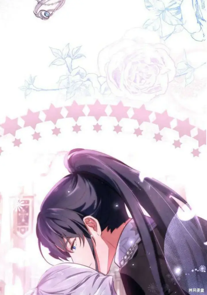漫画《梅尔文留给他们的东西》第16话第95张图