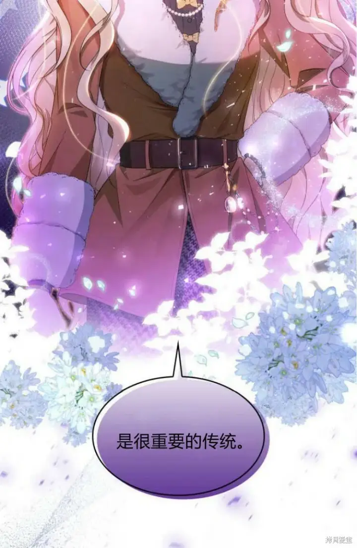 《梅尔文留给他们的东西》第17话图103