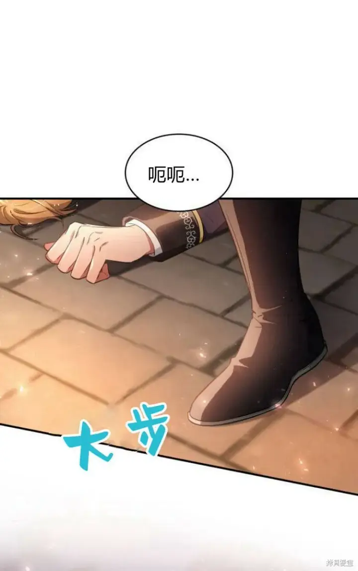 《梅尔文留给他们的东西》第17话图105