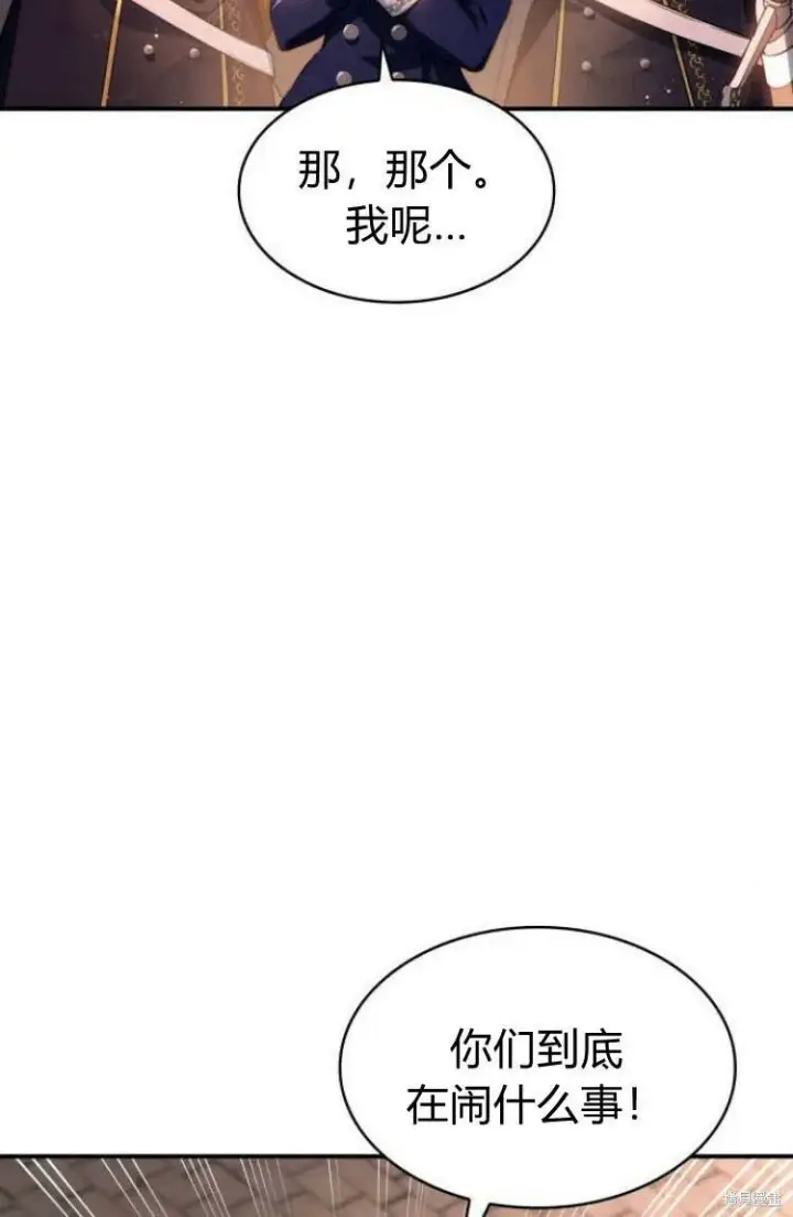 《梅尔文留给他们的东西》第17话图22