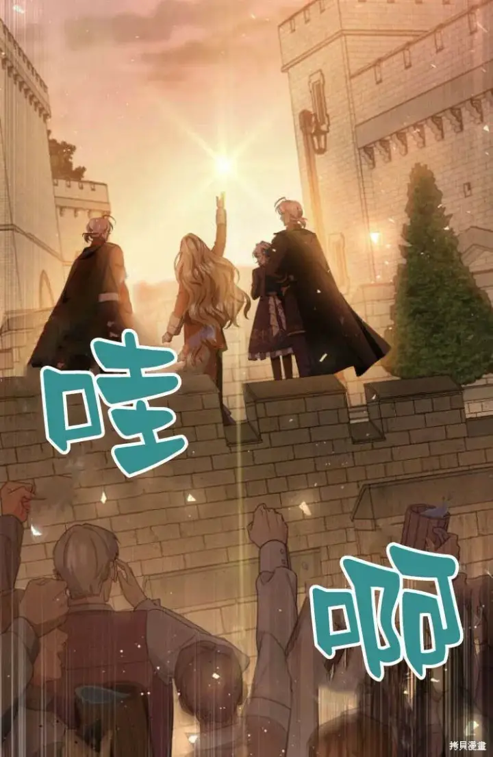 《梅尔文留给他们的东西》第17话图33