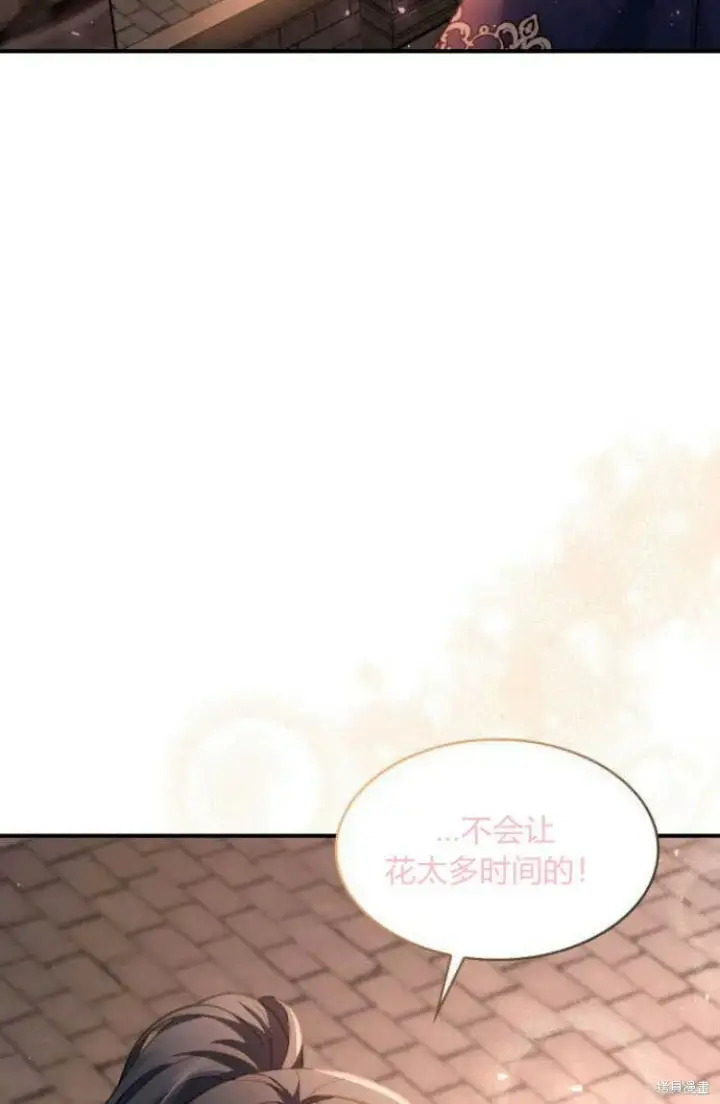 《梅尔文留给他们的东西》第17话图40
