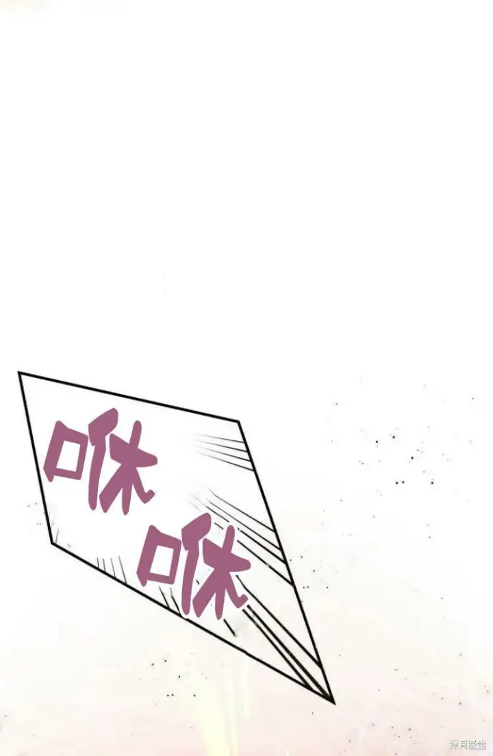 《梅尔文留给他们的东西》第17话图45
