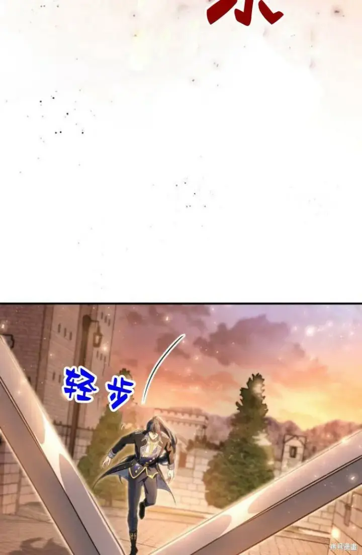《梅尔文留给他们的东西》第17话图47