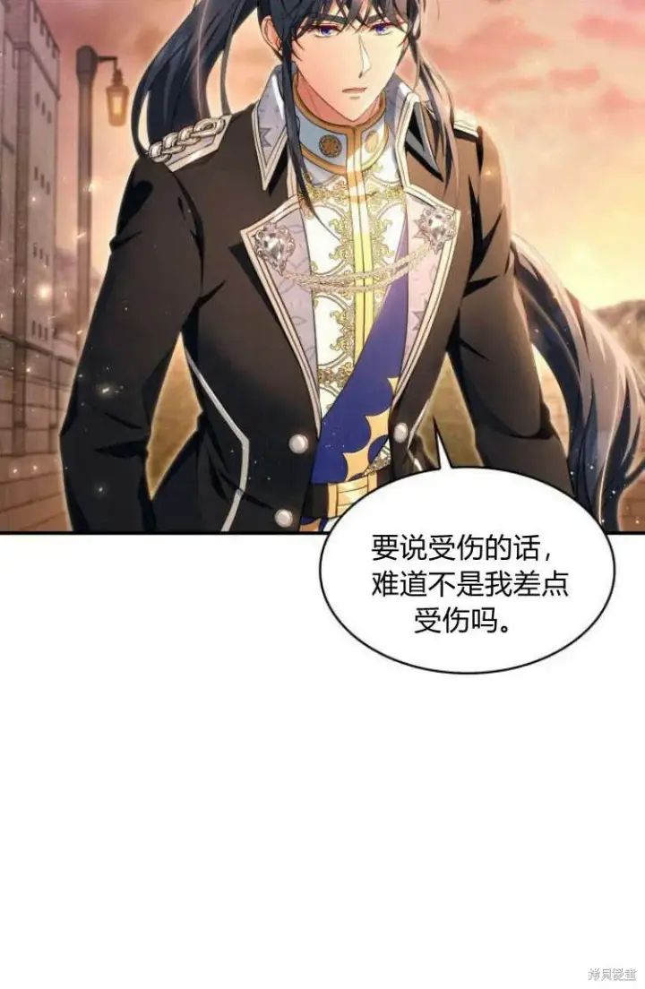 《梅尔文留给他们的东西》第17话图49