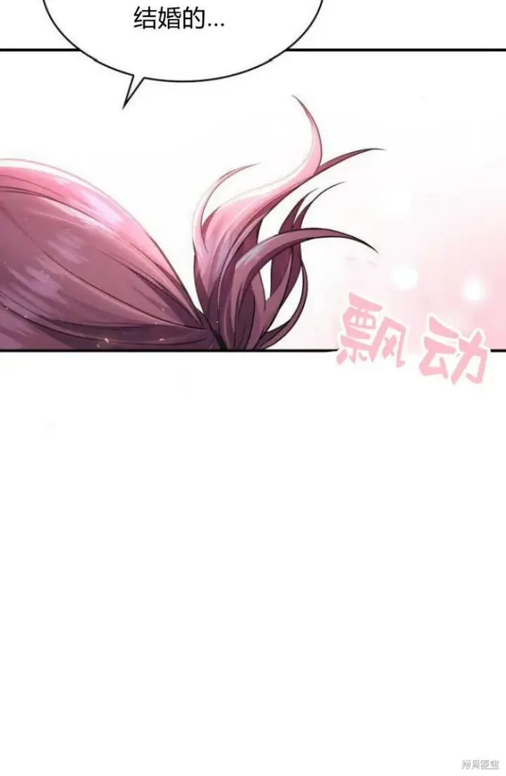 《梅尔文留给他们的东西》第17话图52