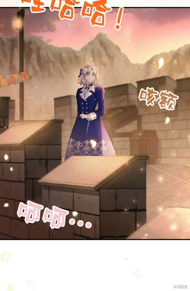 《梅尔文留给他们的东西》第17话图61