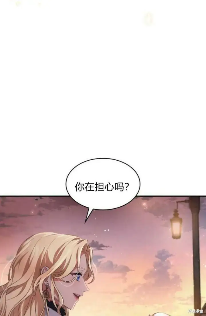 《梅尔文留给他们的东西》第17话图62