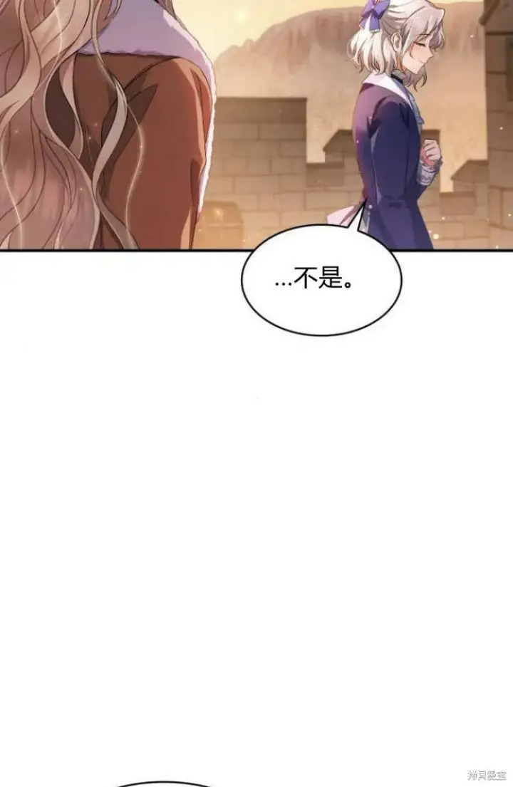 《梅尔文留给他们的东西》第17话图63