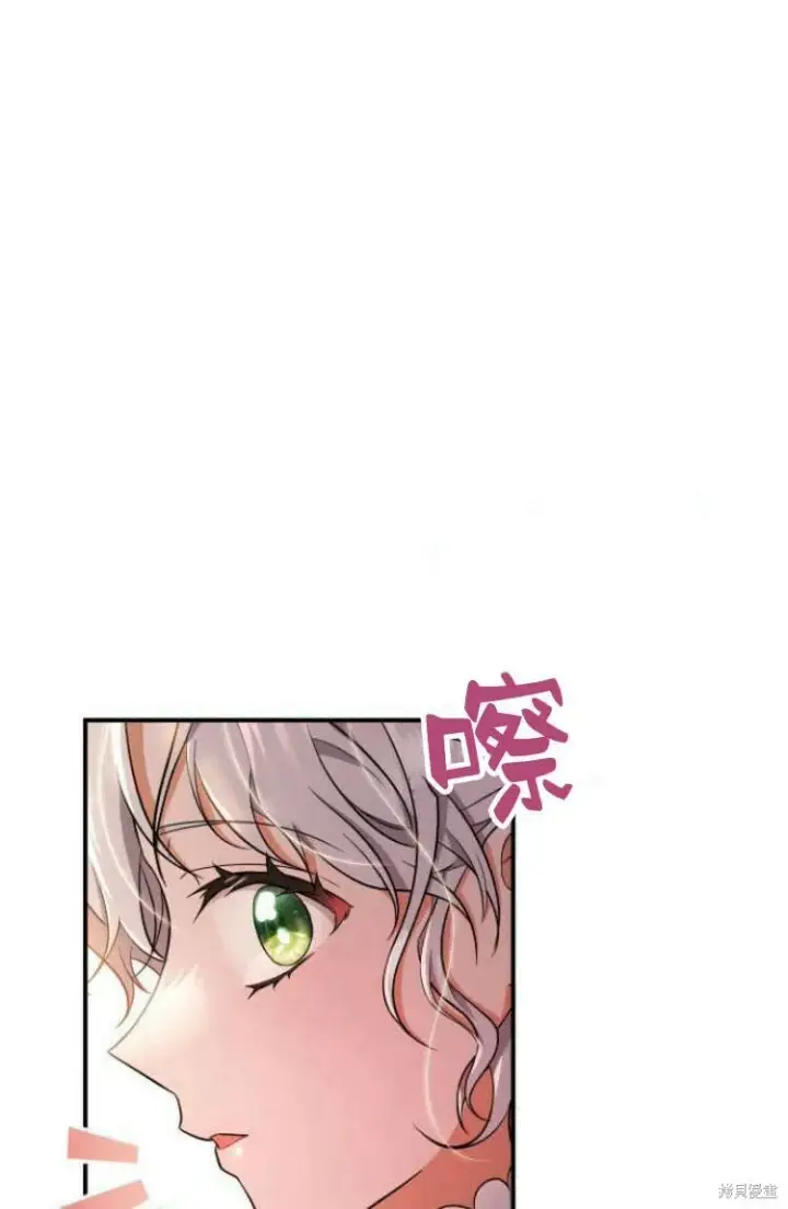 《梅尔文留给他们的东西》第17话图74