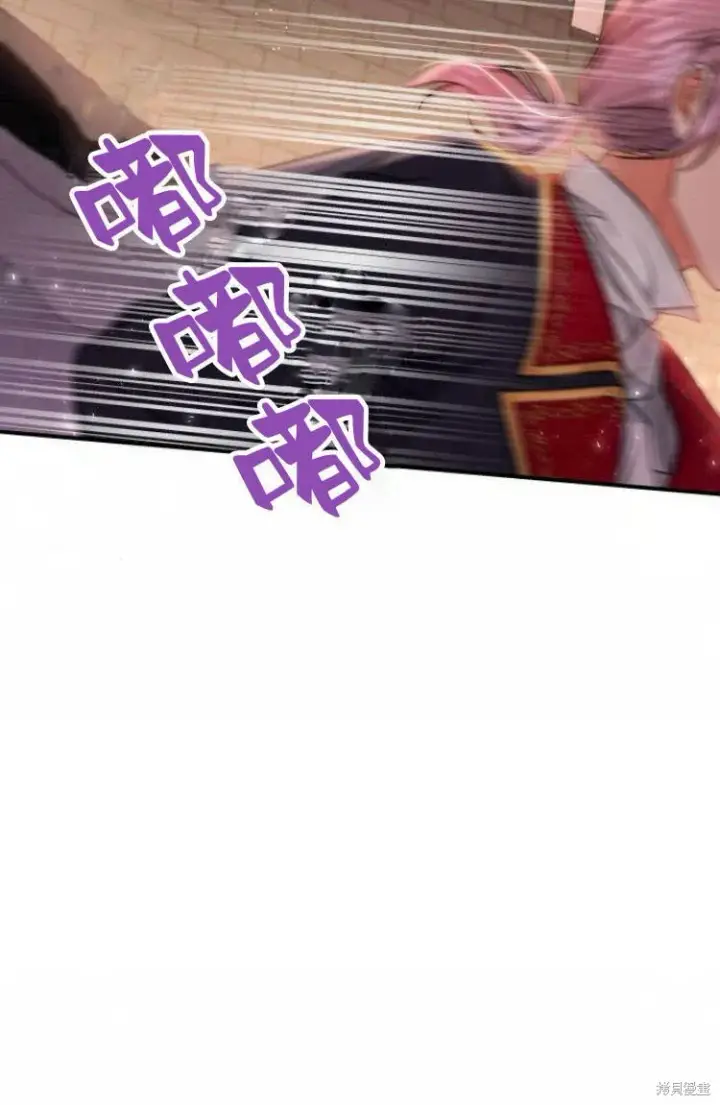 《梅尔文留给他们的东西》第17话图76