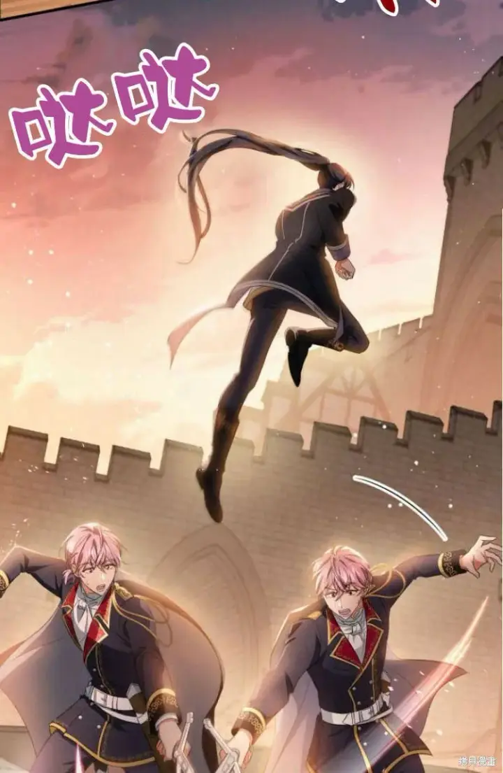 《梅尔文留给他们的东西》第17话图81