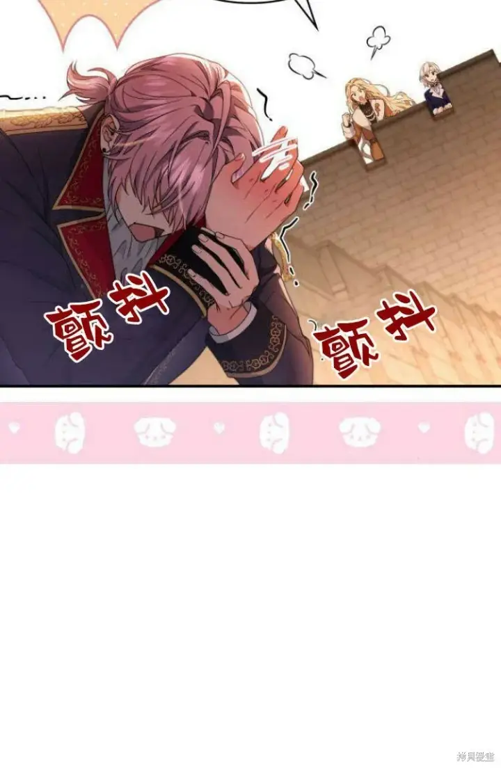 《梅尔文留给他们的东西》第17话图90