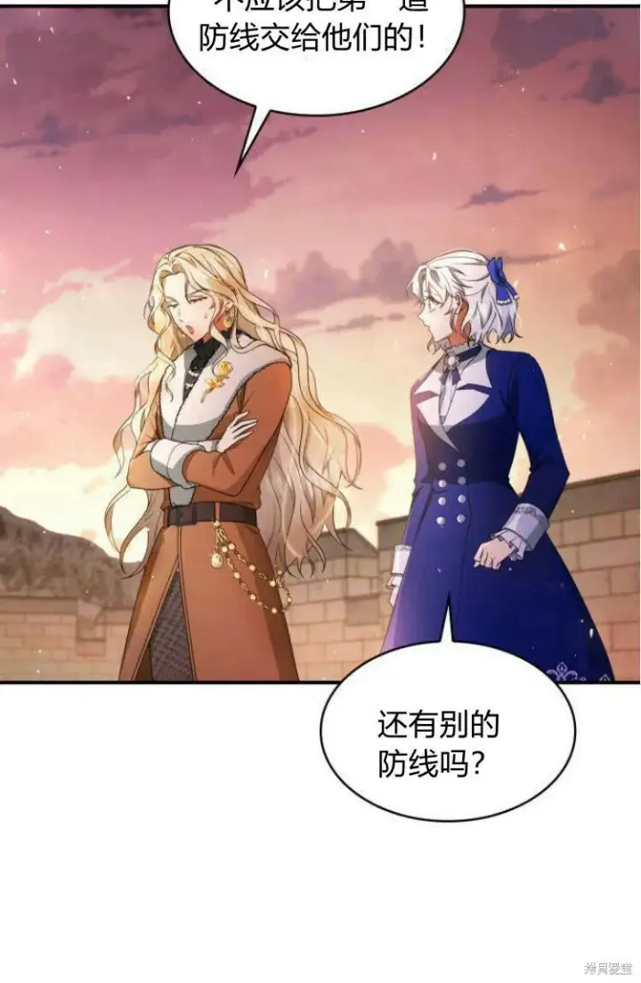 《梅尔文留给他们的东西》第17话图97