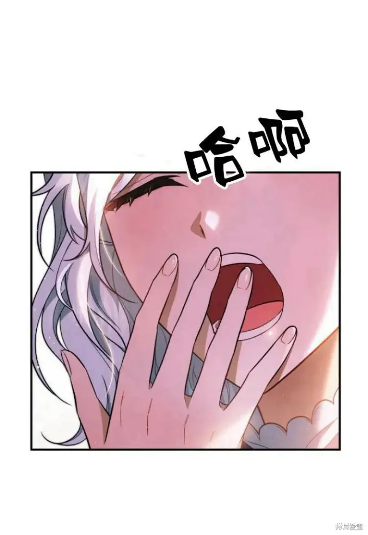 《梅尔文留给他们的东西》第18话图101