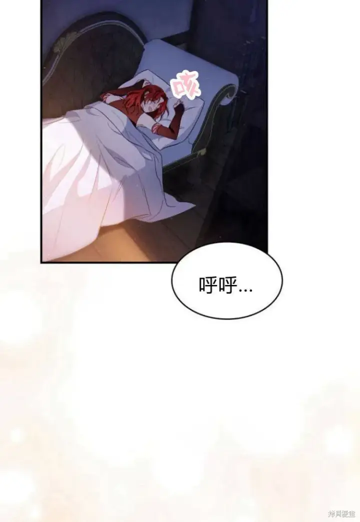 《梅尔文留给他们的东西》第18话图106