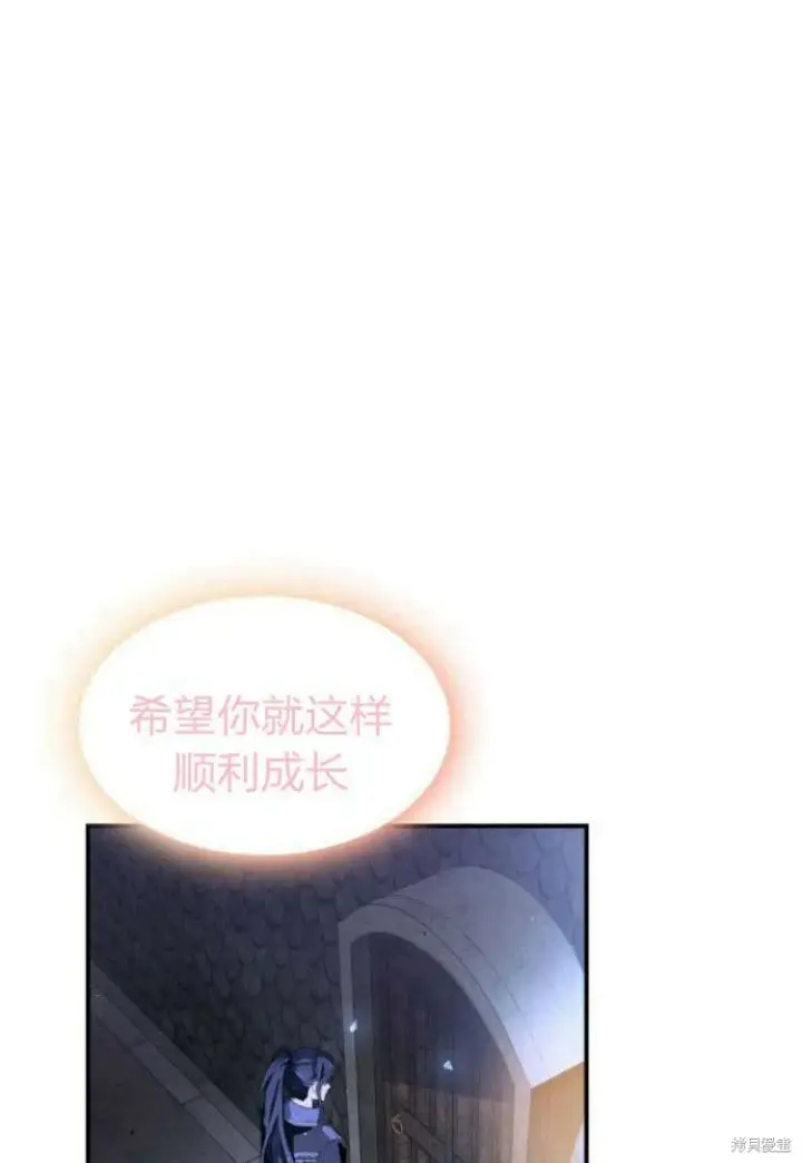 《梅尔文留给他们的东西》第18话图114