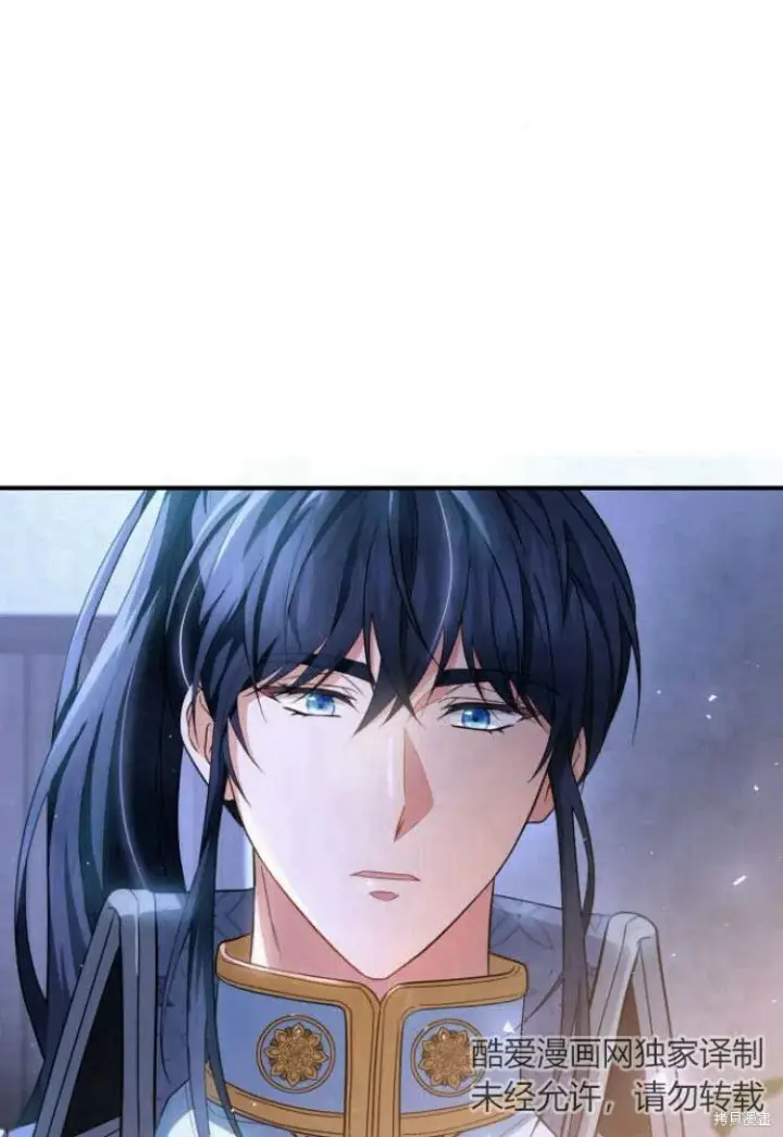 《梅尔文留给他们的东西》第18话图119