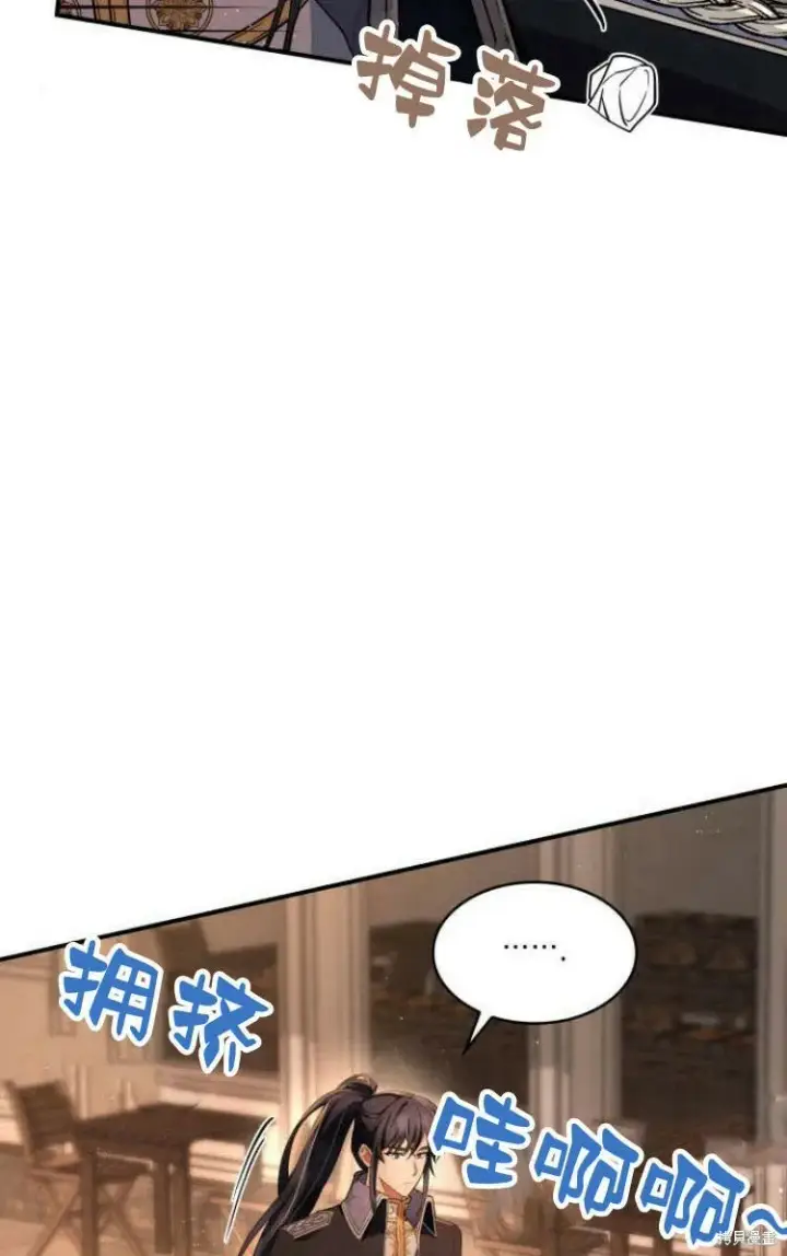 《梅尔文留给他们的东西》第18话图12