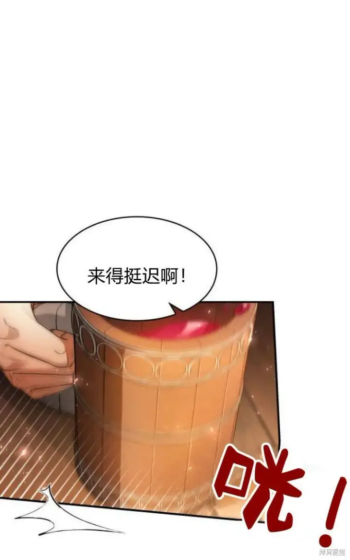 《梅尔文留给他们的东西》第18话图15