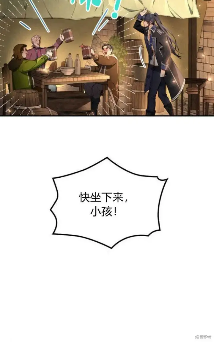 《梅尔文留给他们的东西》第18话图28
