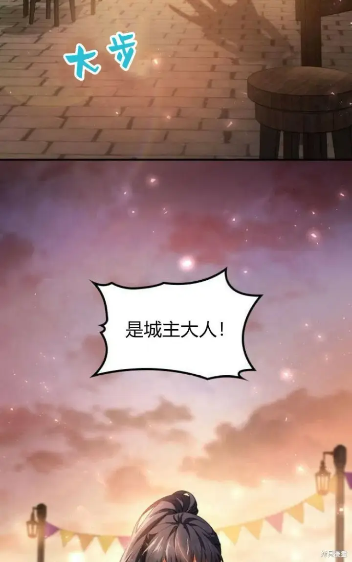《梅尔文留给他们的东西》第18话图3