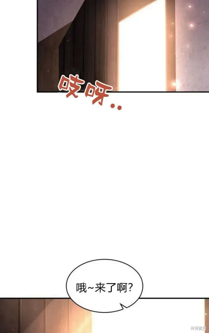 《梅尔文留给他们的东西》第18话图33