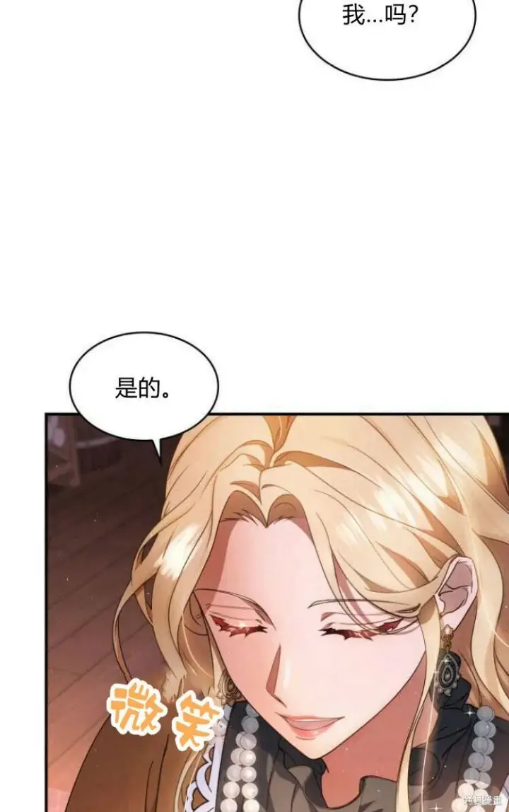 《梅尔文留给他们的东西》第18话图52