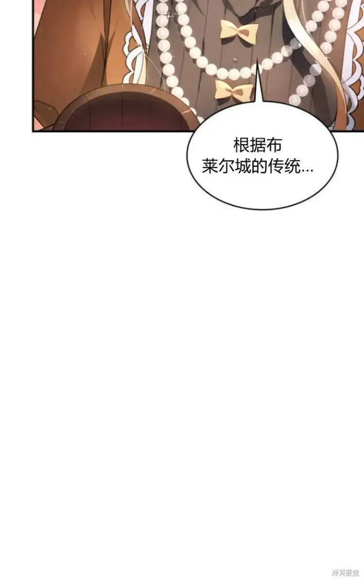 《梅尔文留给他们的东西》第18话图53