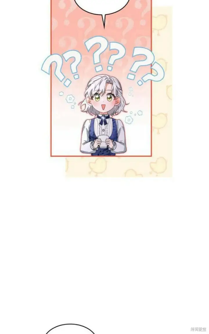 《梅尔文留给他们的东西》第18话图58