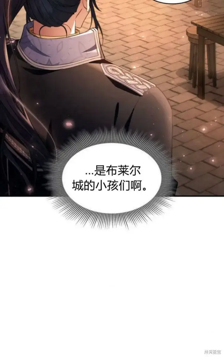 《梅尔文留给他们的东西》第18话图6