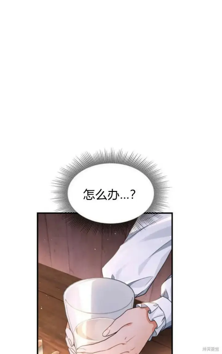 《梅尔文留给他们的东西》第18话图65