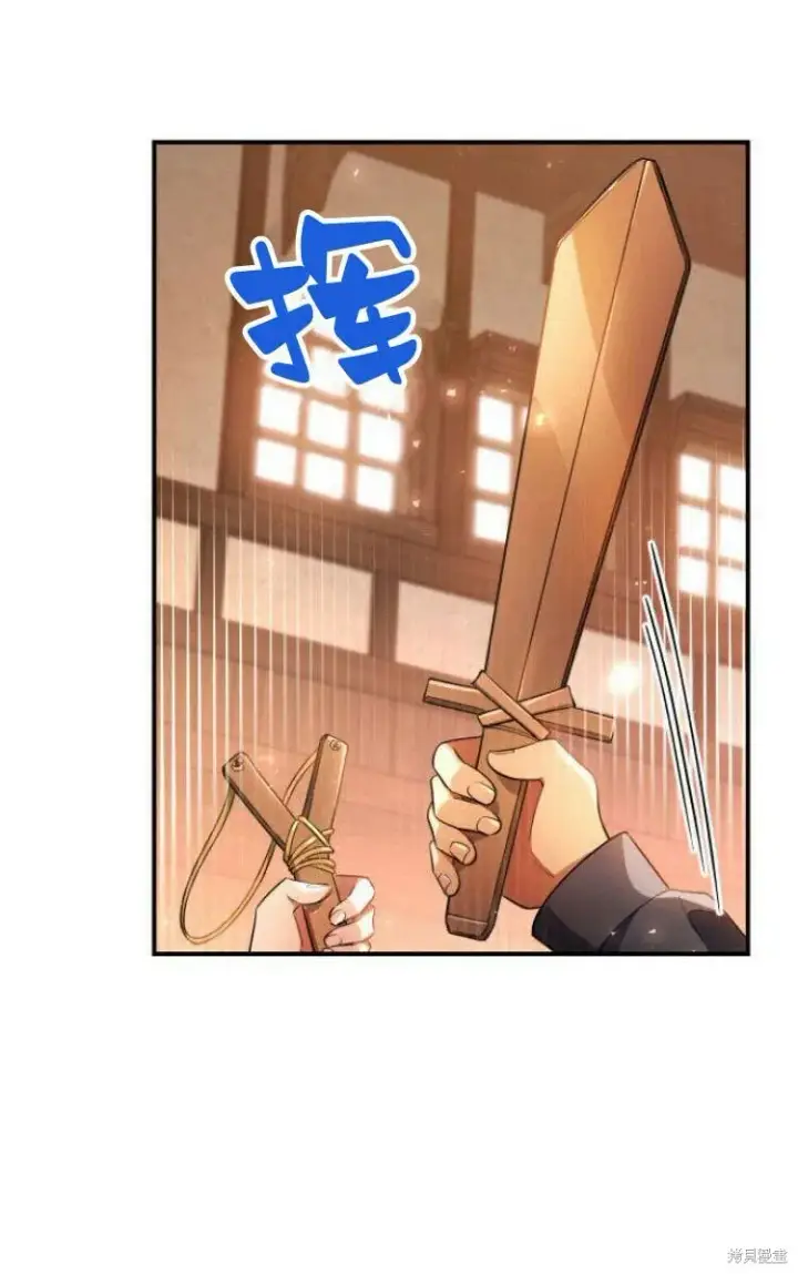 《梅尔文留给他们的东西》第18话图7