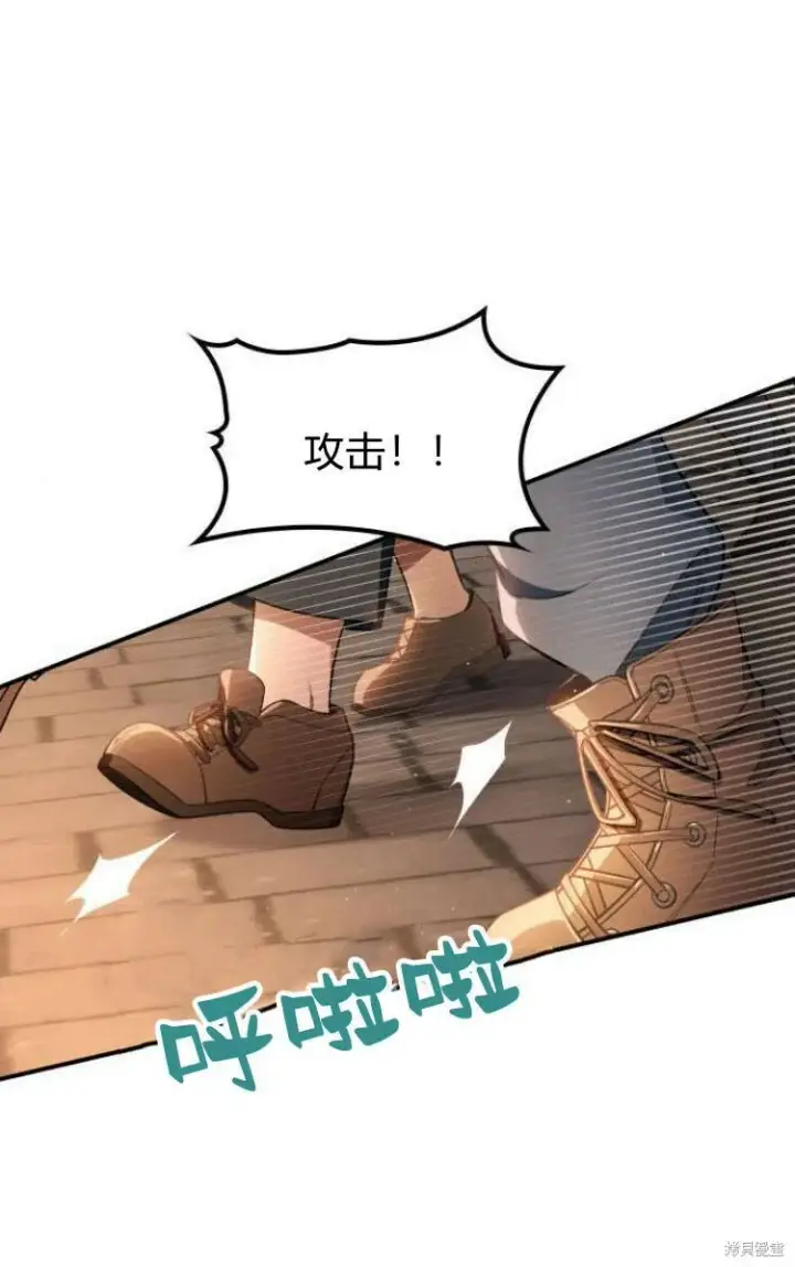 《梅尔文留给他们的东西》第18话图8