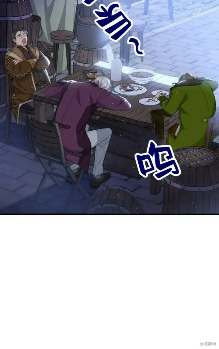 《梅尔文留给他们的东西》第18话图95