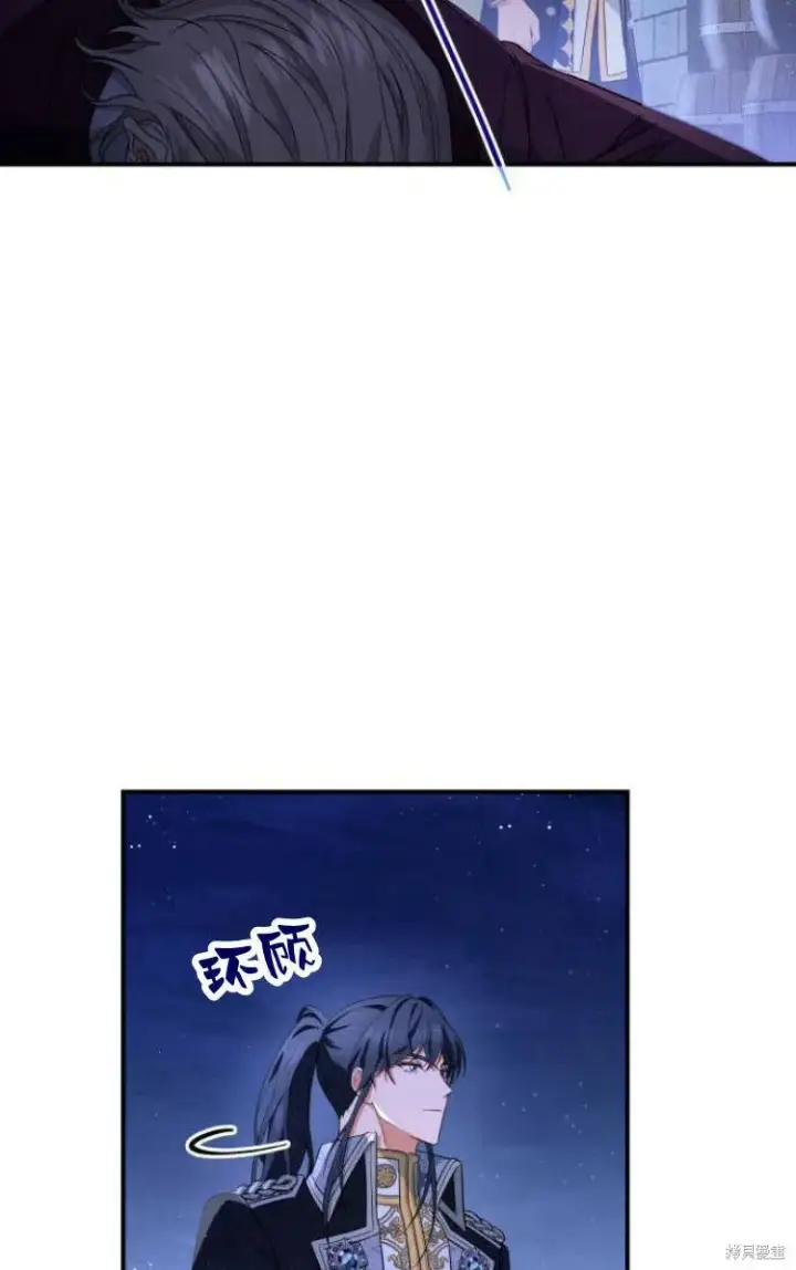 《梅尔文留给他们的东西》第18话图97