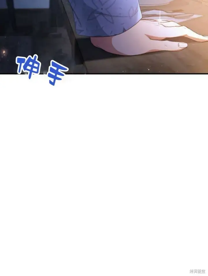 《梅尔文留给他们的东西》第19话图12