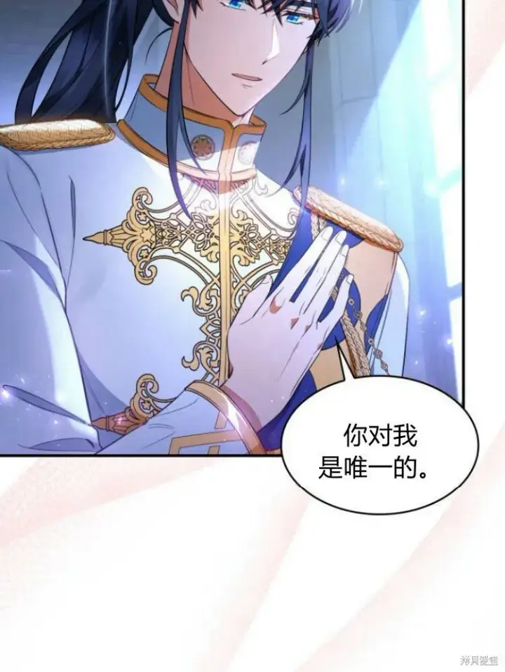 《梅尔文留给他们的东西》第19话图124